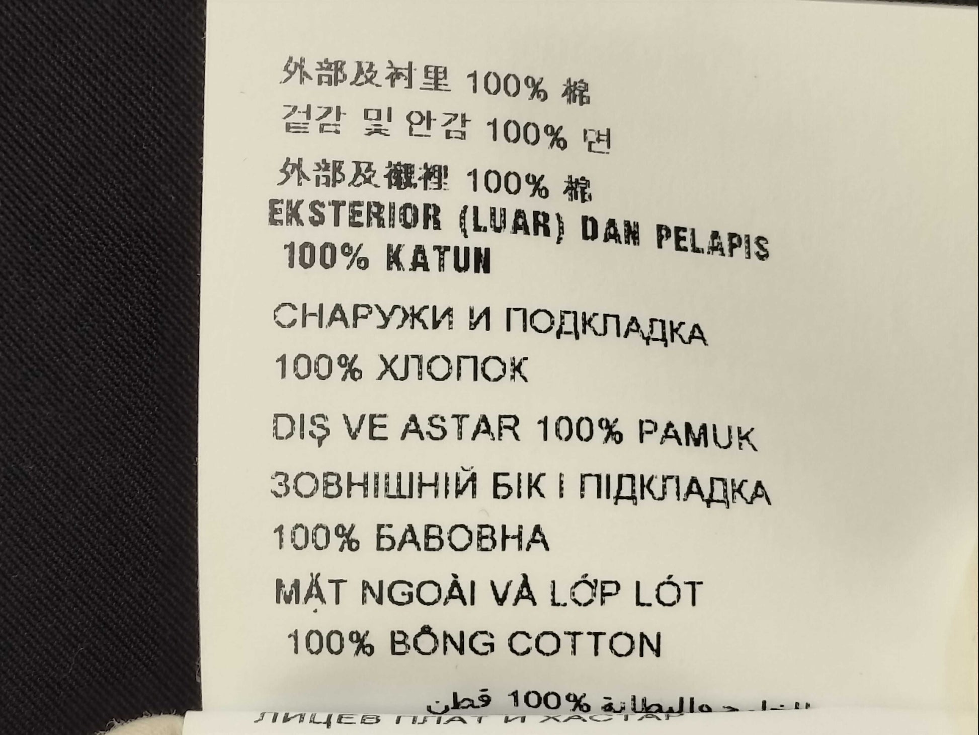 PRADA Prada Denim Overalls, Size 32, White, Front Triangle Logo, 100% Cotton, Men's Jumpsuit Pants