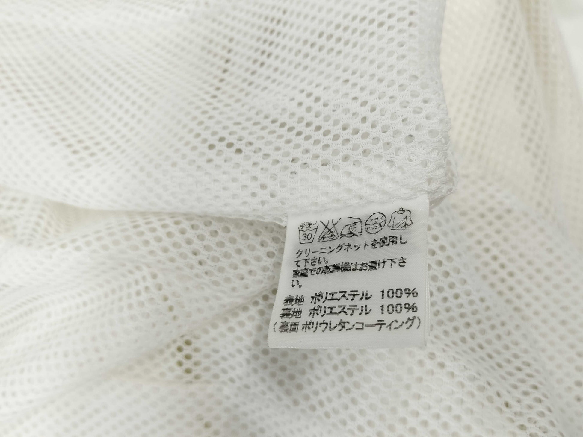 ISSEY MIYAKE 2002SS Parachute Coat Hooded White Size 2 Coat