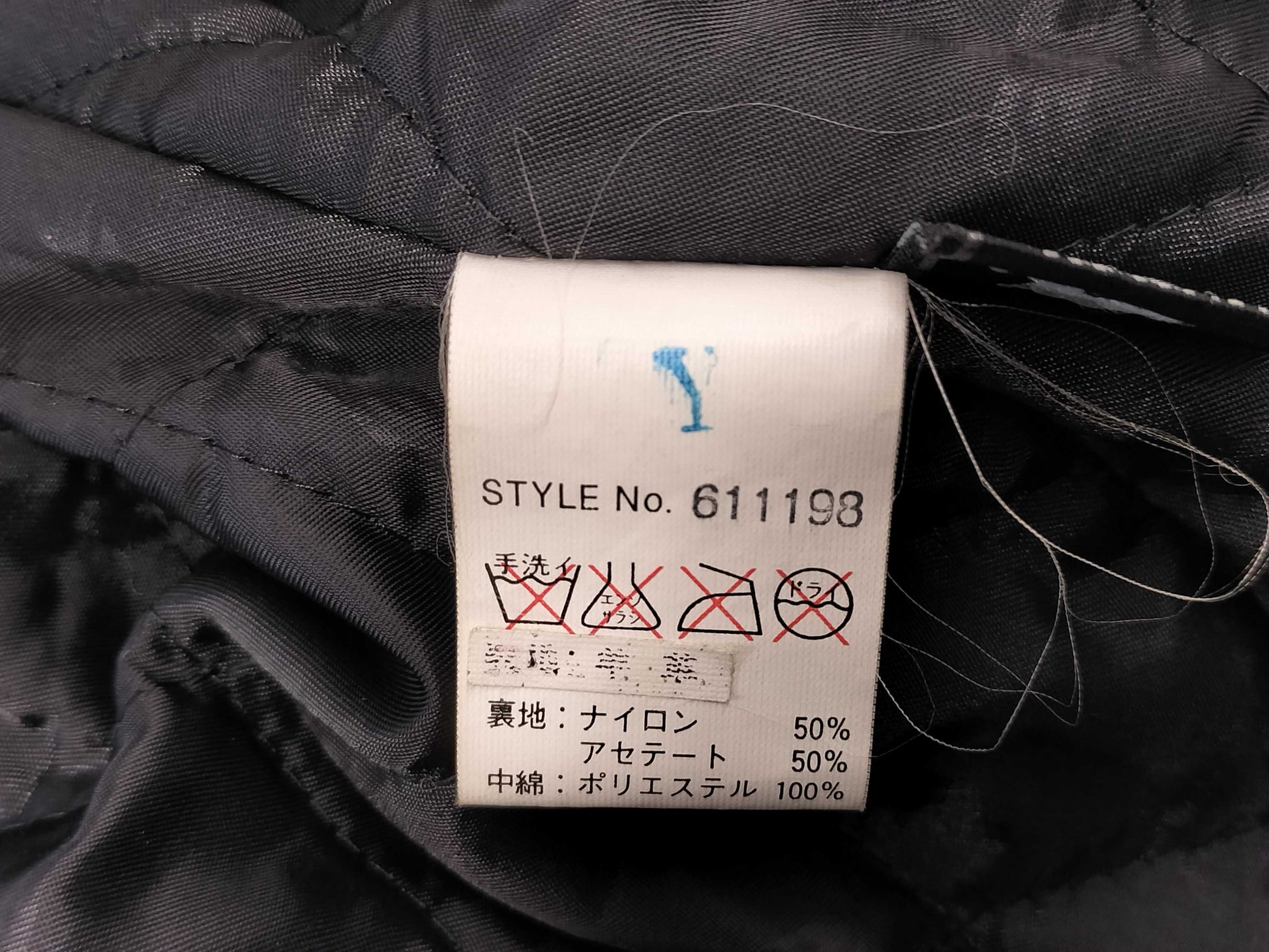 AVIREX Varsity Jacket, Leather Jacket, US Size XL