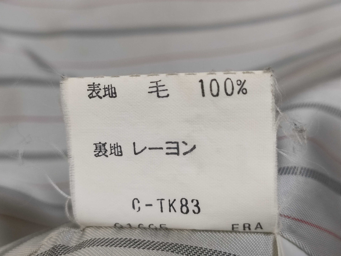 Burberry Navy Blazer with Horse Embroidery and Gold Buttons.