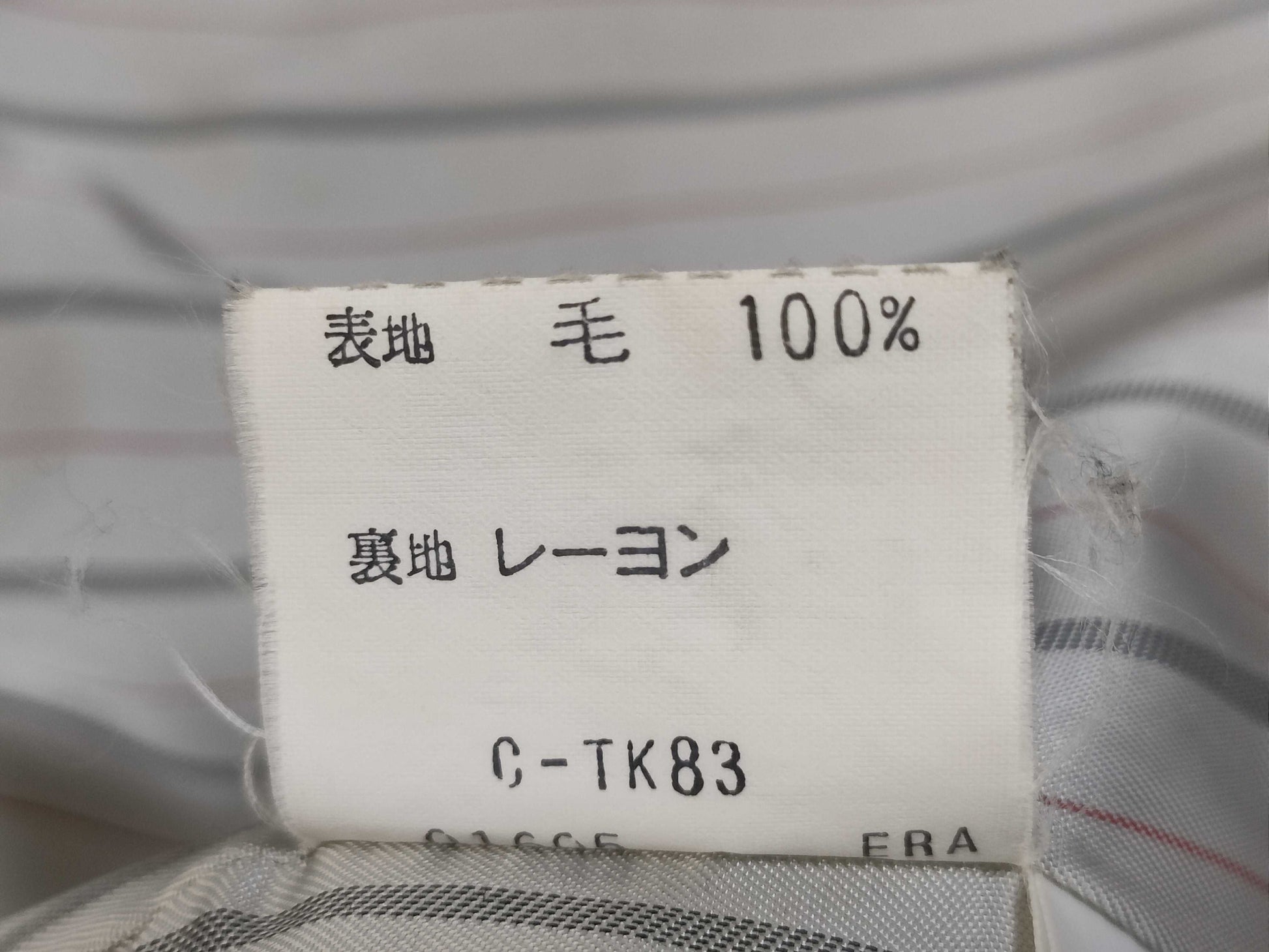 Burberry Navy Blazer with Horse Embroidery and Gold Buttons.