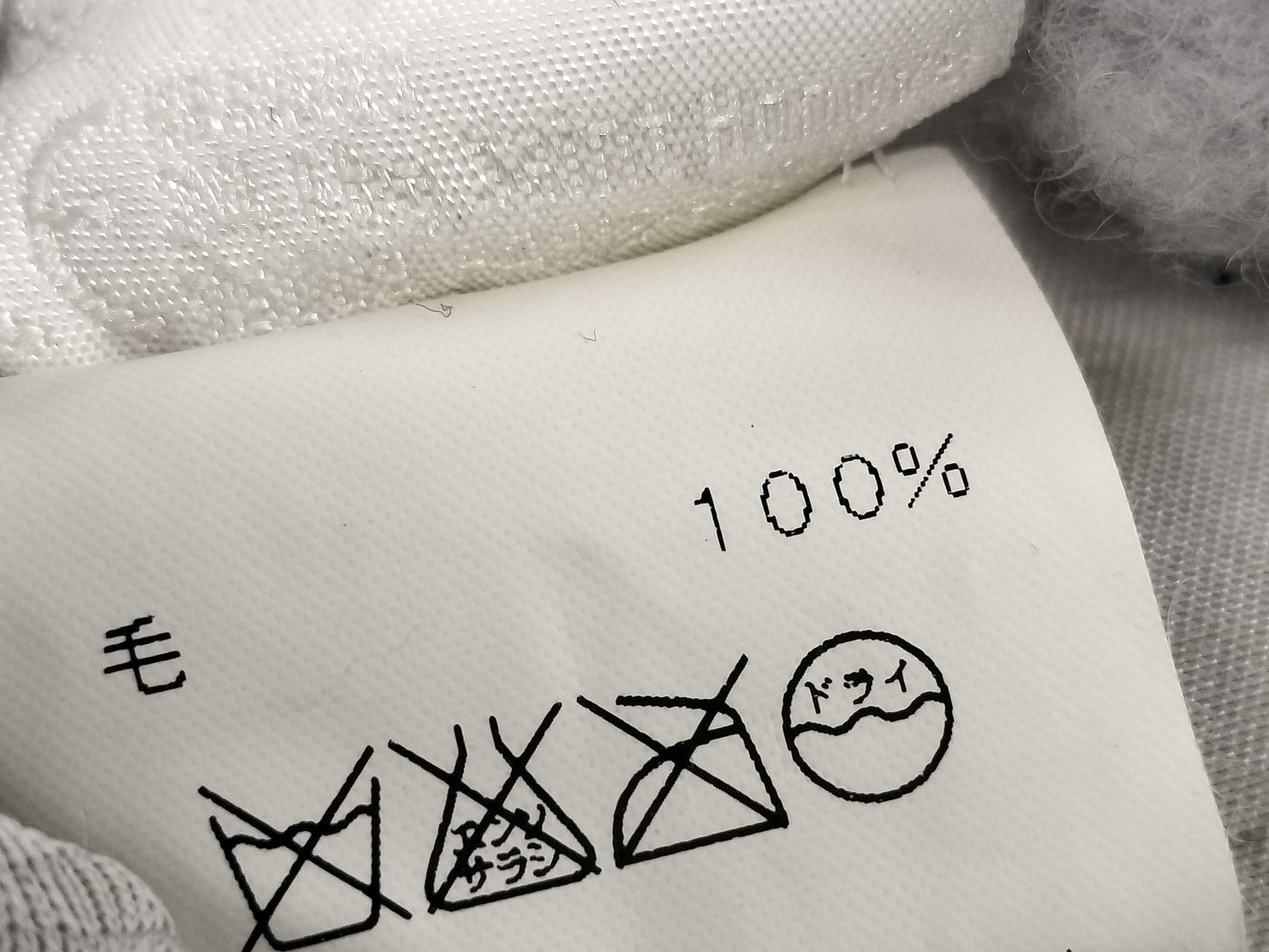 HERMES Baby Mobile Set Interior Accessories