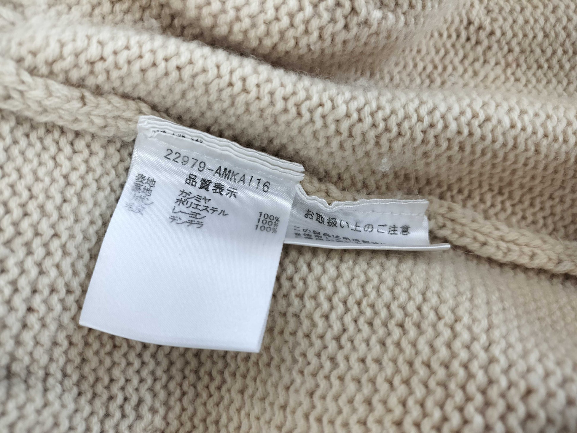 FOXEY FOXEY 100% Cashmere and Chinchilla Fur Knit Coat, Size 40, Cardigan