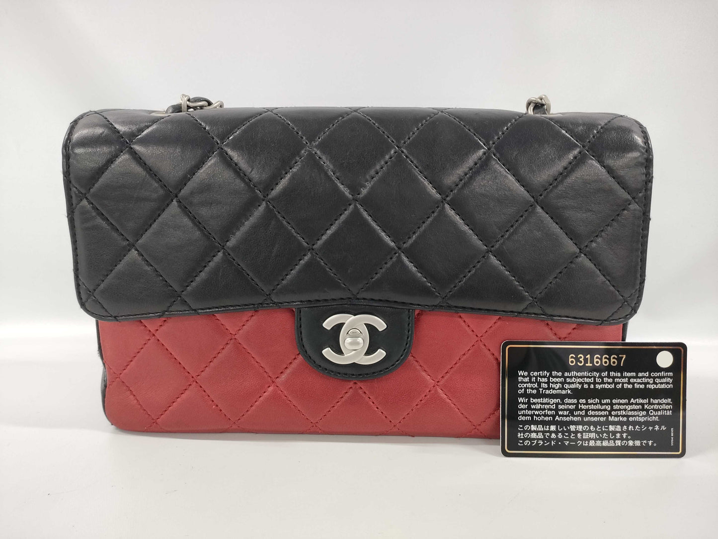 CHANEL Two-tone Matelasse Chain Shoulder Bag