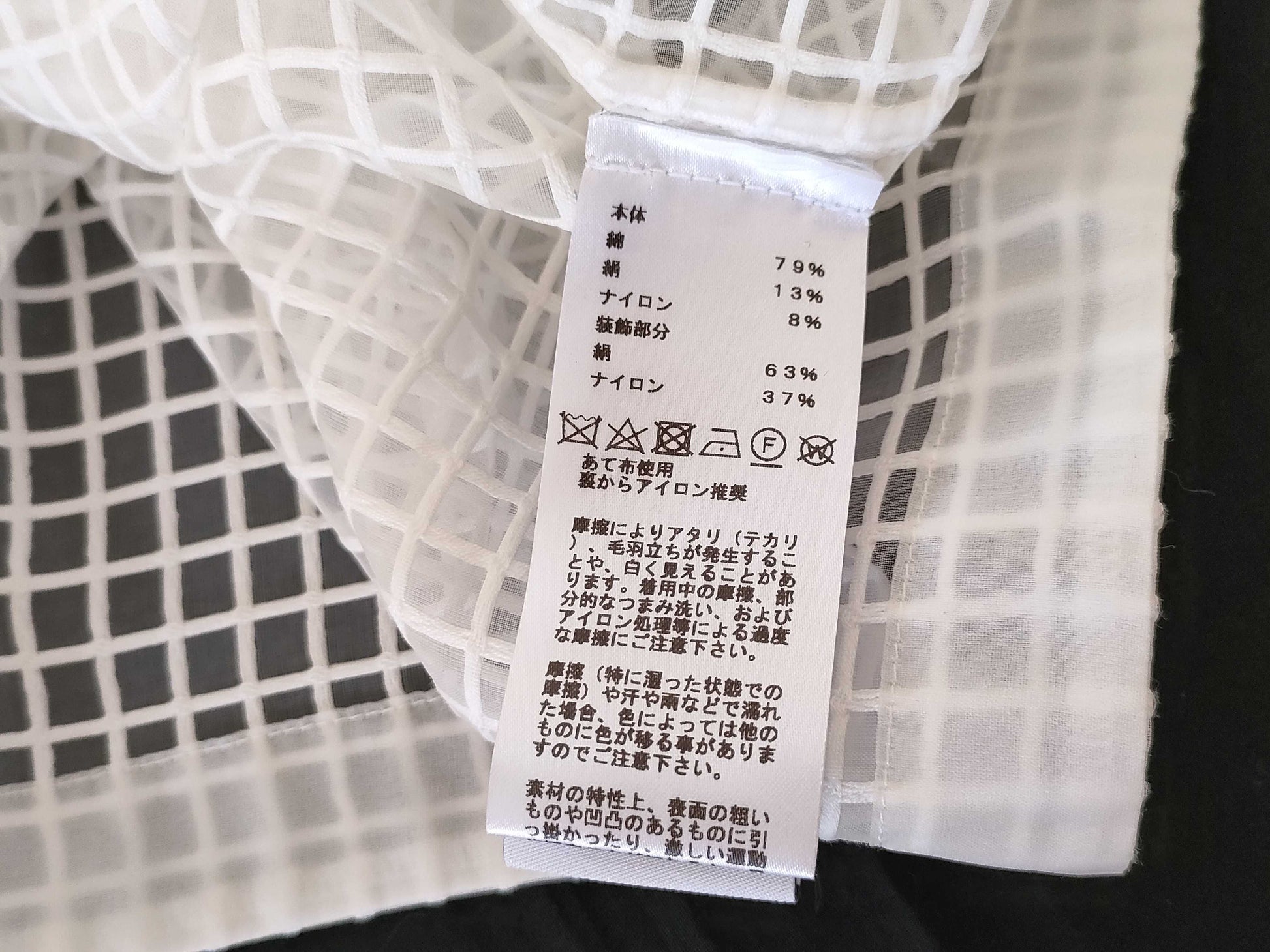 HERMES See-through Blouson Men's Tops