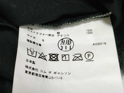 COMME des GARÇONS noir kei ninomiya COMME des GARÇONS Noir Kei Ninomiya Comme des Garçons Cut and Sewn Top with Fringe AD2019