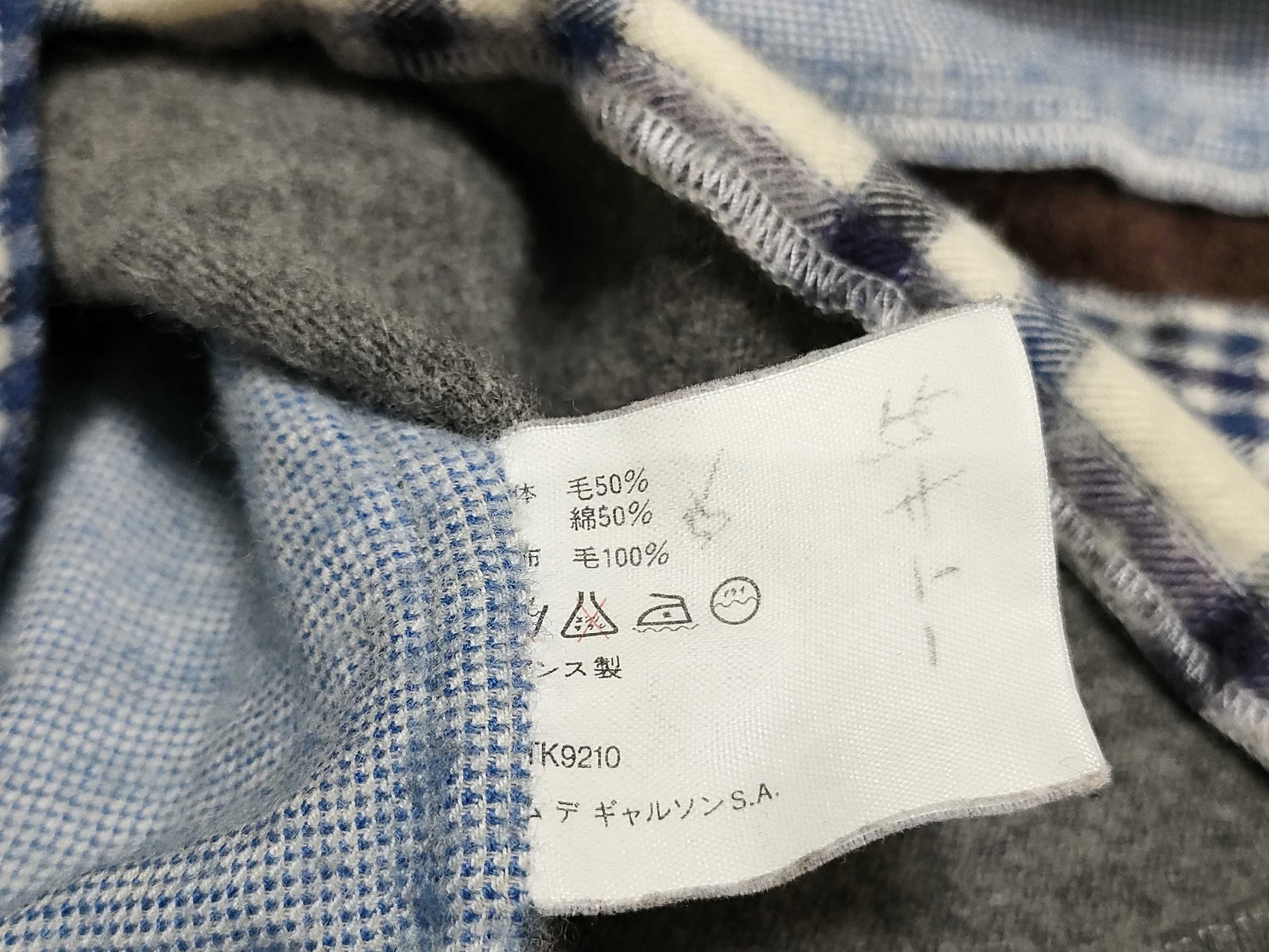 COMME des GARCONS SHIRT 90s-00s Comme des Garçons Shirt Patchwork Shirt