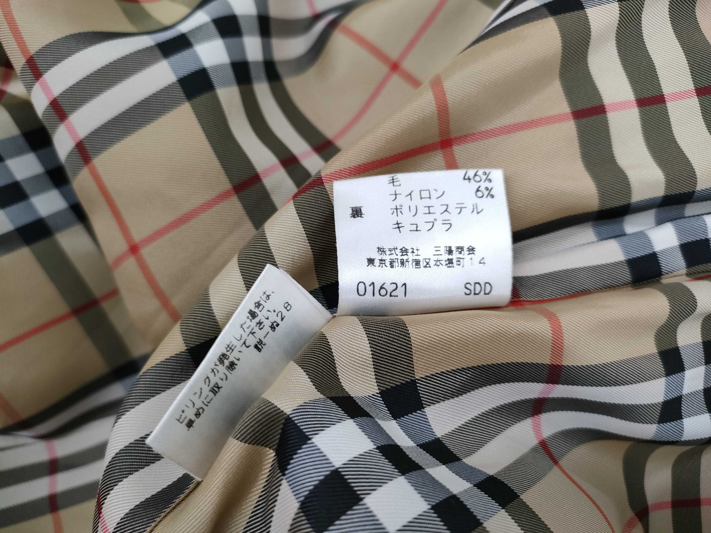 Burberry Nova Check Coat and Skirt 3-Piece Set BURBERRY Other Apparel