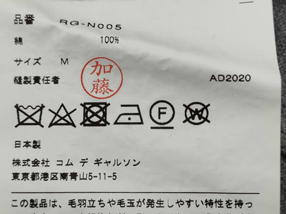 COMME des GARCONS AD2020 V-neck wool grey long-sleeved knit sweater, size M