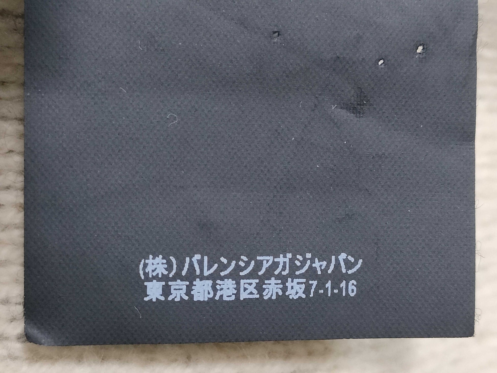 BALENCIAGA BALENCIAGA Knit Top