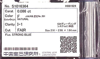 D0.210ct/D0.086ct Loose Diamond