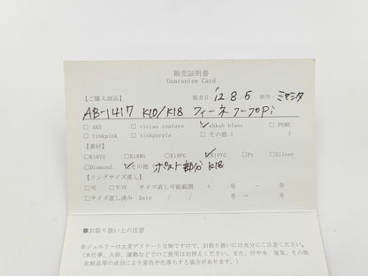 AHKAH Hoop K10 1.5g Earrings 