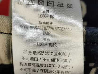 GUCCI GUCCI Track Pants GG Pattern Pants