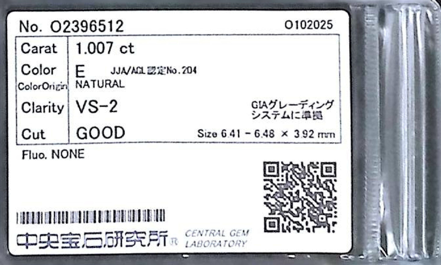 1.007ct E VS-2 GOOD/VG/FR NONE NATURAL 6.41-6.48×3.92mm Loose Diamond