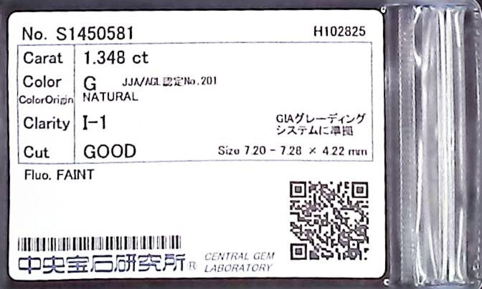 1.348ct G I-1 GOOD/GD/FR FAINT NATURAL 7.20-7.28×4.22mm Loose Diamond