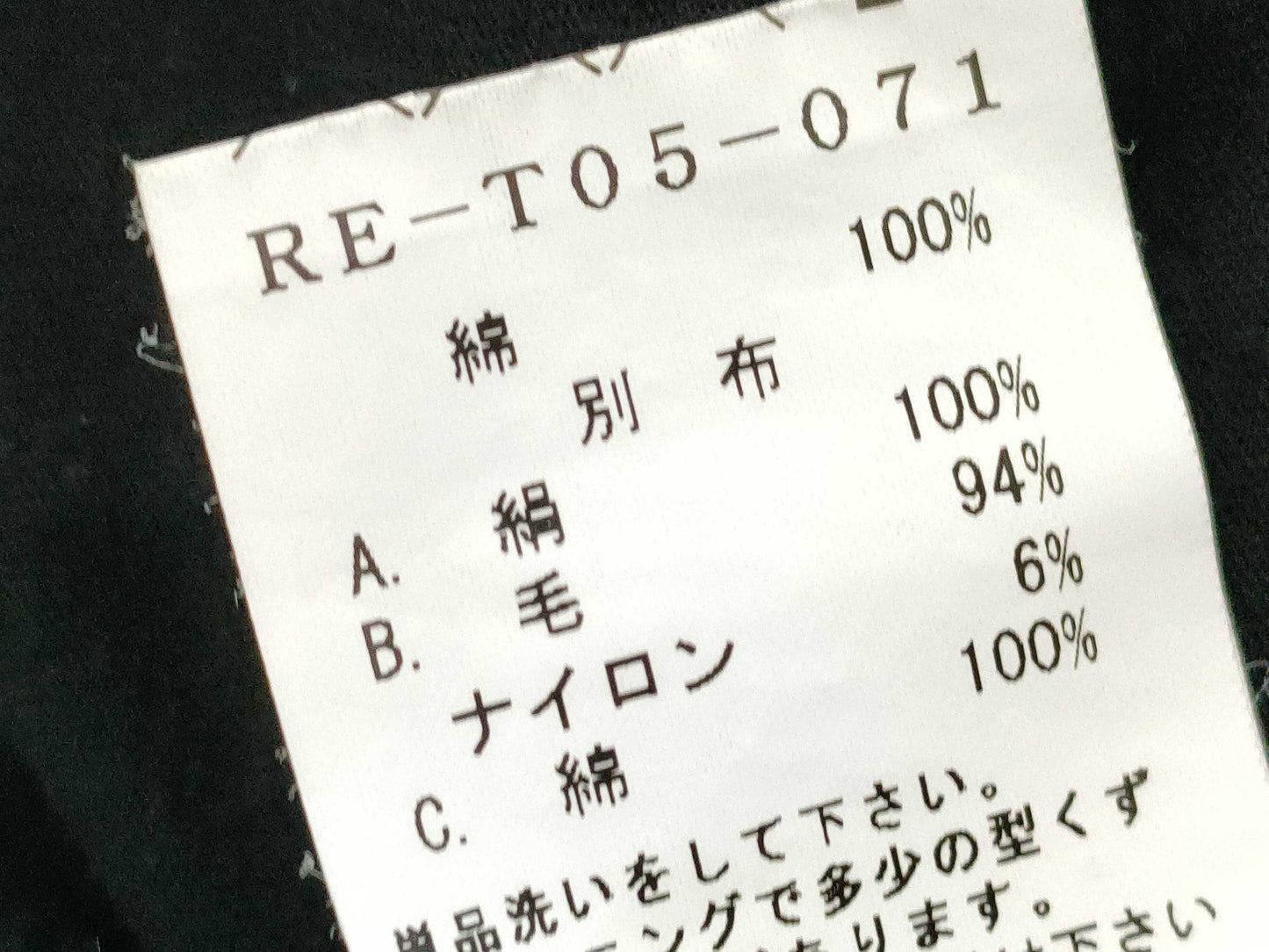 Ys Red Label Yohji Yamamoto Women's Lightweight Turtleneck Knit Top in Black, Size 2