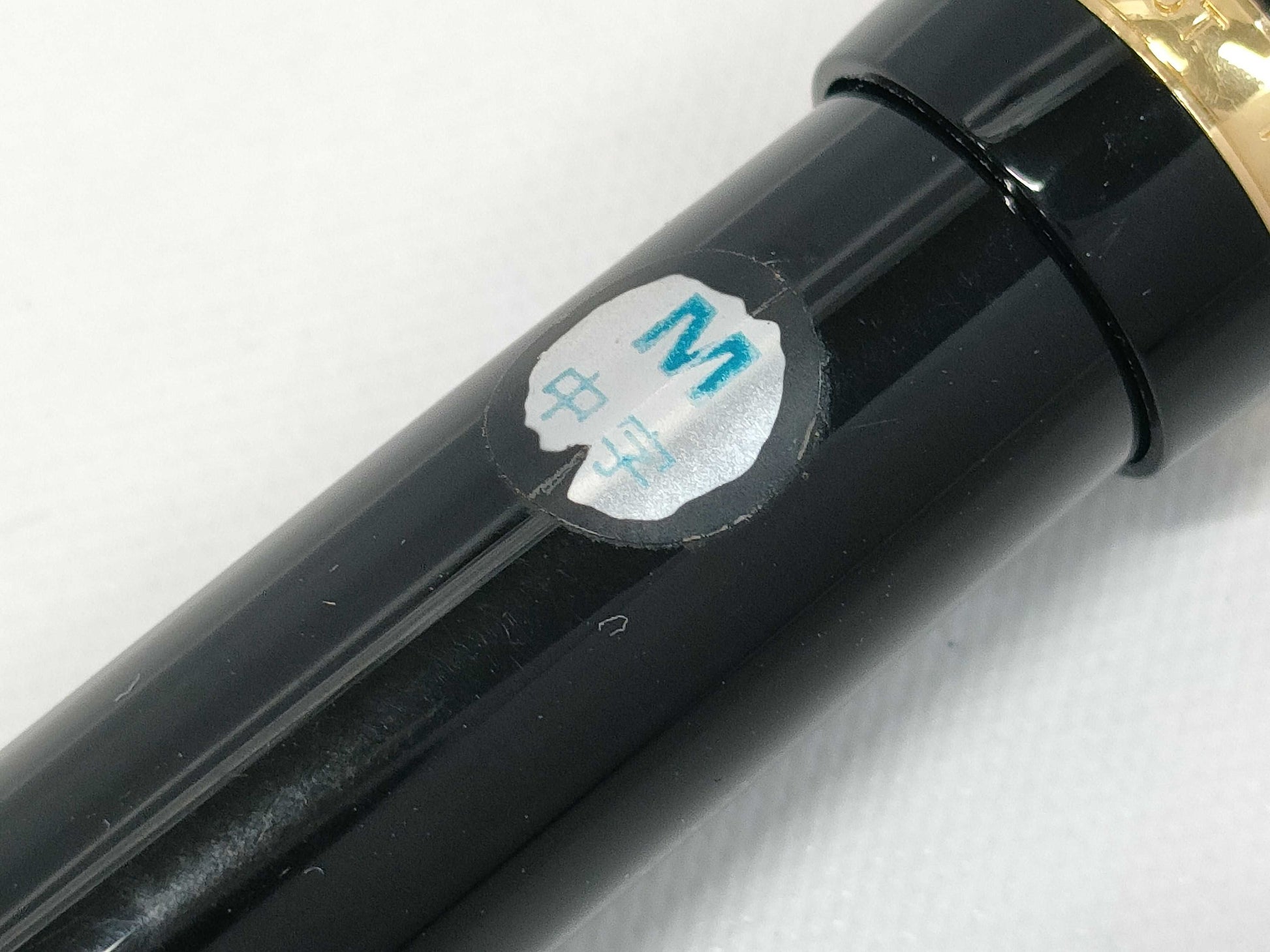 Pilot Fountain Pen Custom M 14K Nib Pen