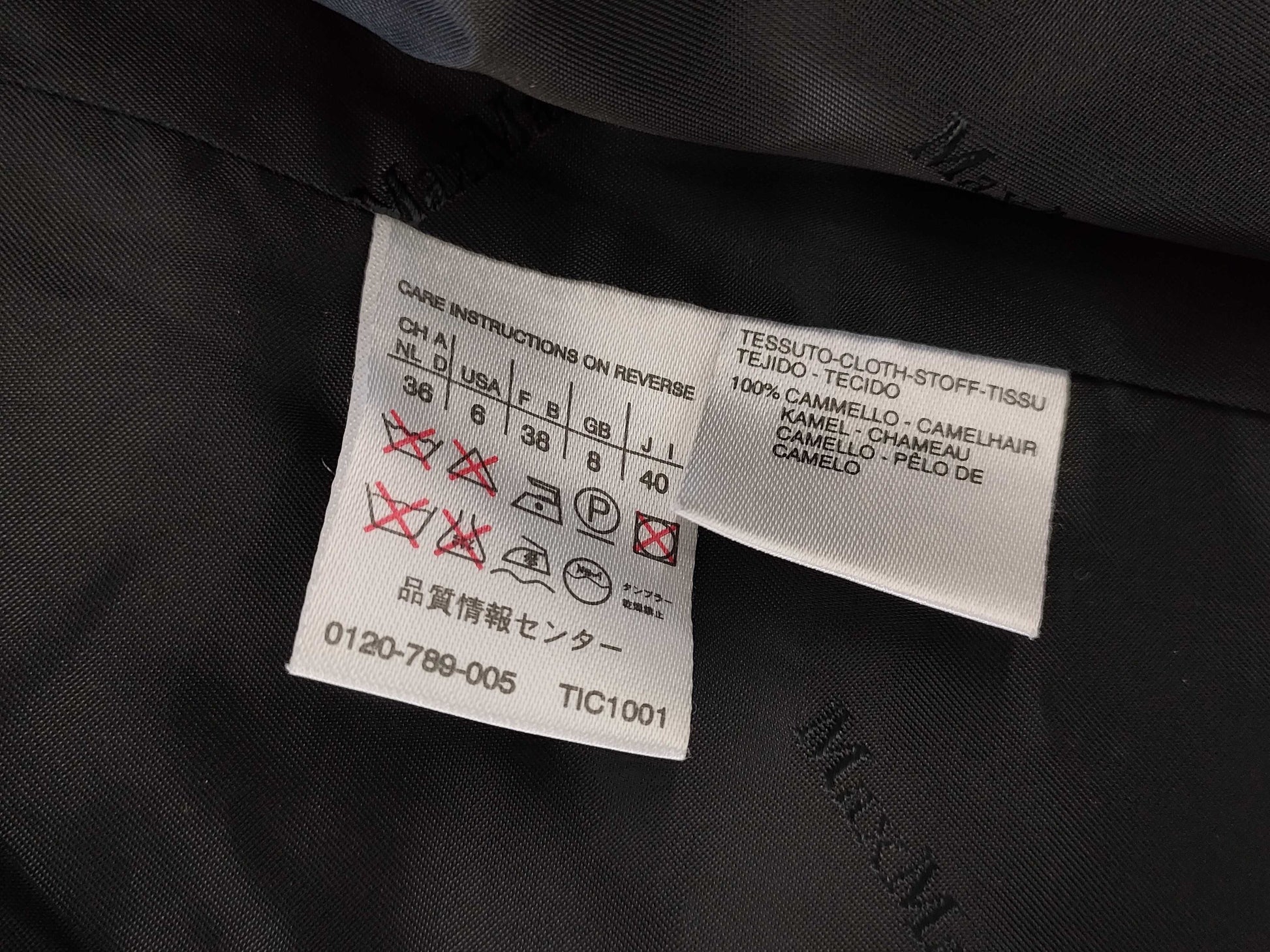 MaxMara MAXMARA Coat 100% Camel 40 Coat