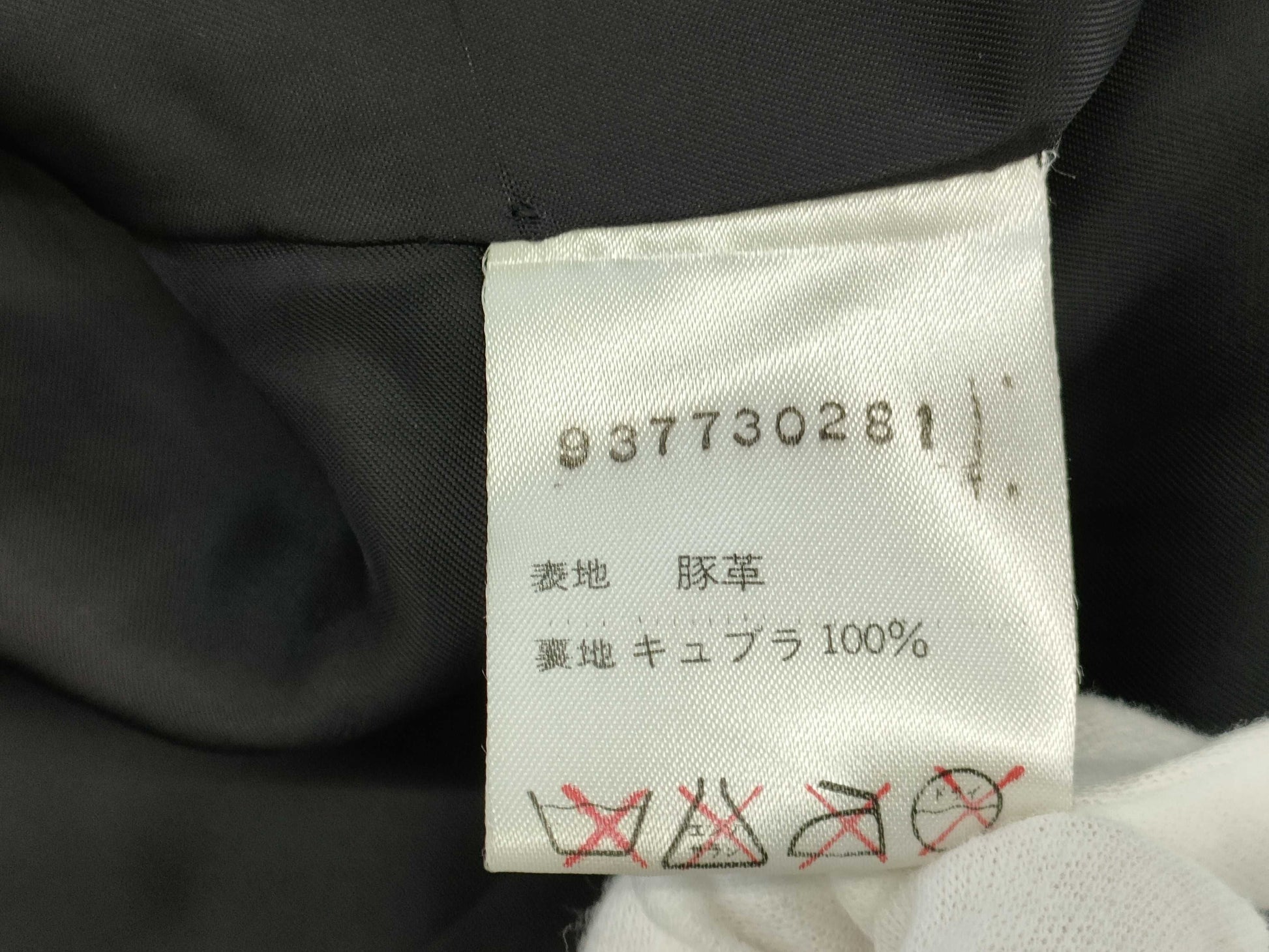 Embroidered Jacket Coat