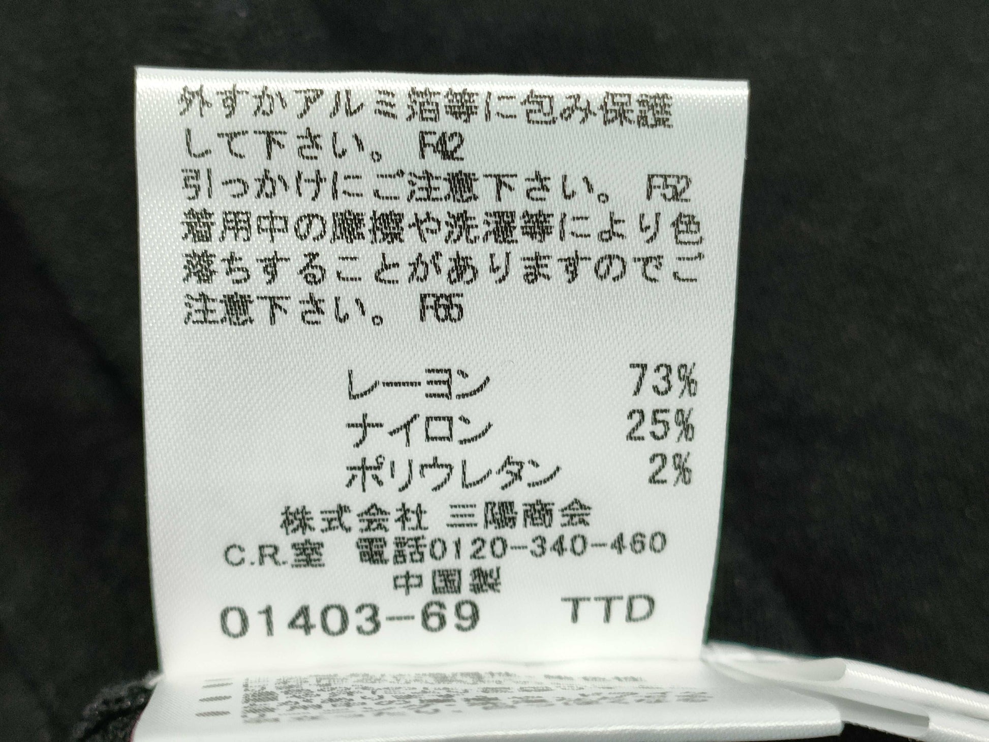 BURBERRY 3-piece top and other apparel