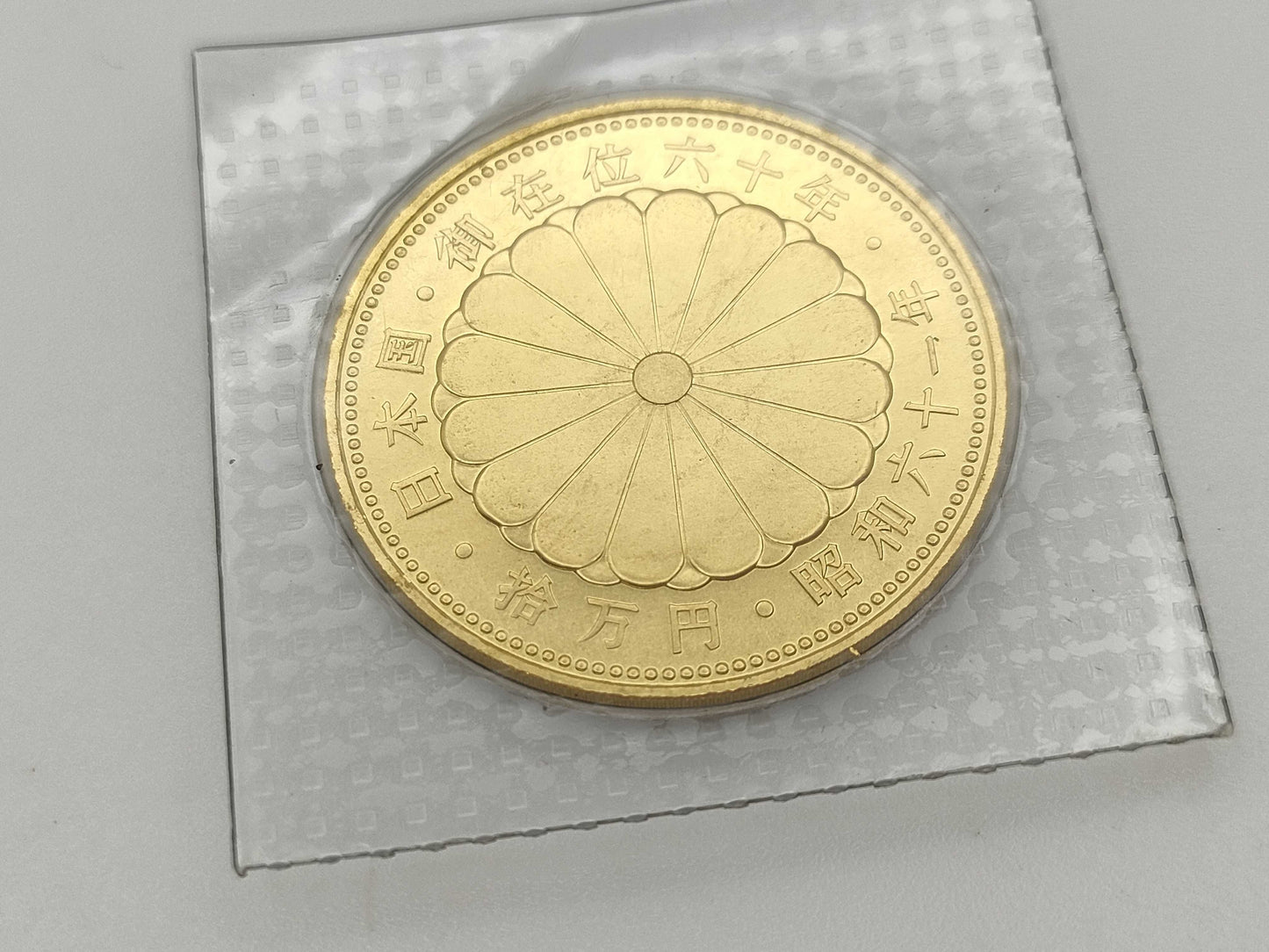 100,000 Yen Gold Coin, 24K Gold, 20.0g, Other Small Items 