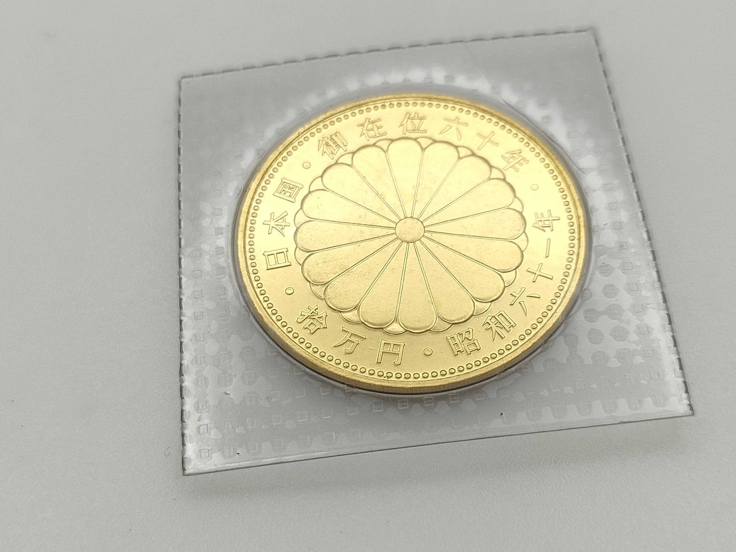 100,000 Yen Gold Coin, 24K Gold, 20.0g, Other Small Items 