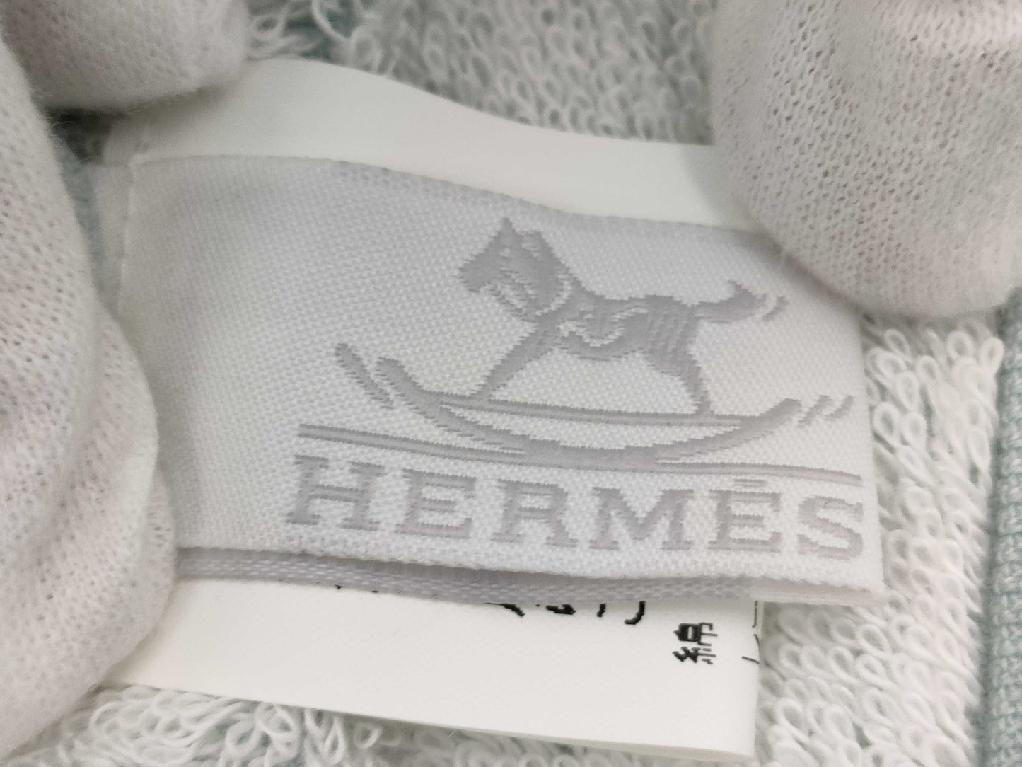 HERMES Towels and other accessories