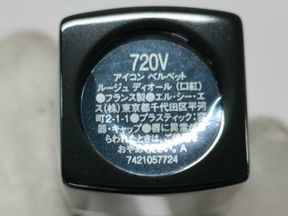 Dior lipstick cosmetics