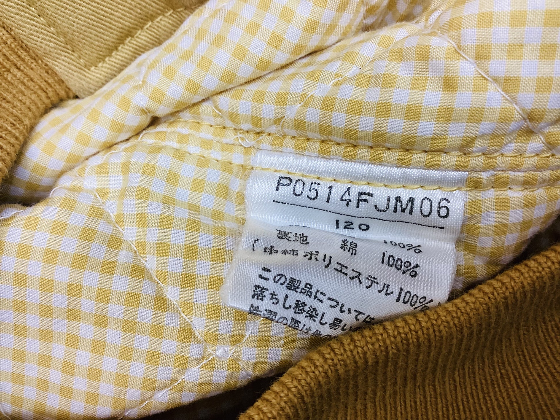 POINK HOUSE Pink House BABY Karl Helmut Blouson & 90% Wool Applique Coat 