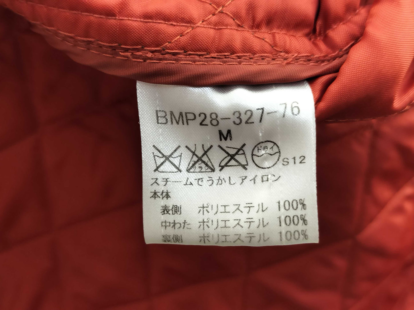 BURBERRY M-65 Field Jacket with Hood and Liner, Size M