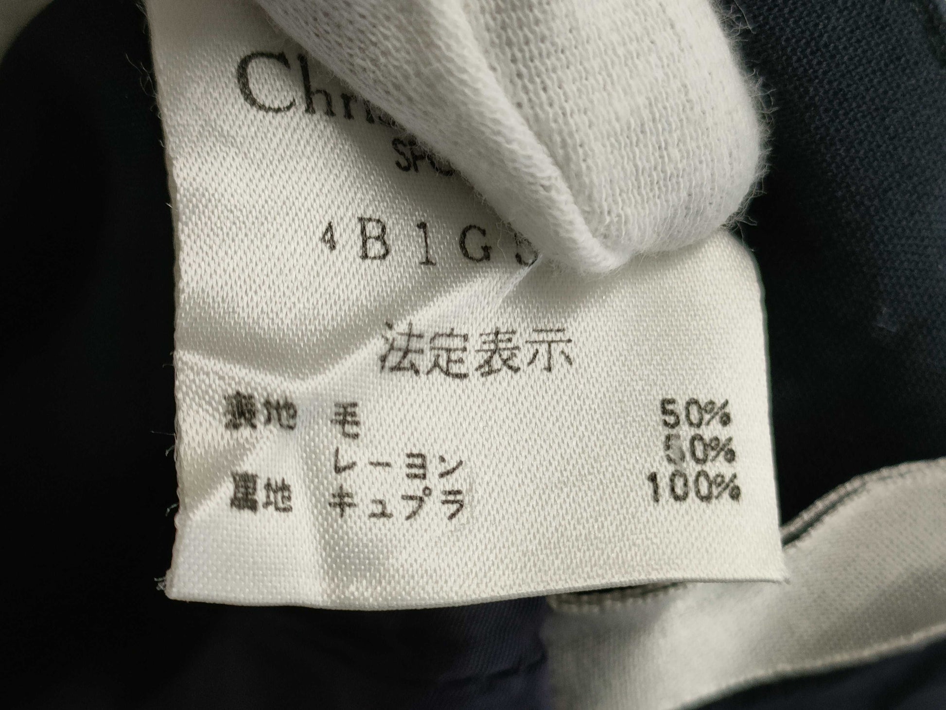 Dior Christian Dior size M skirt