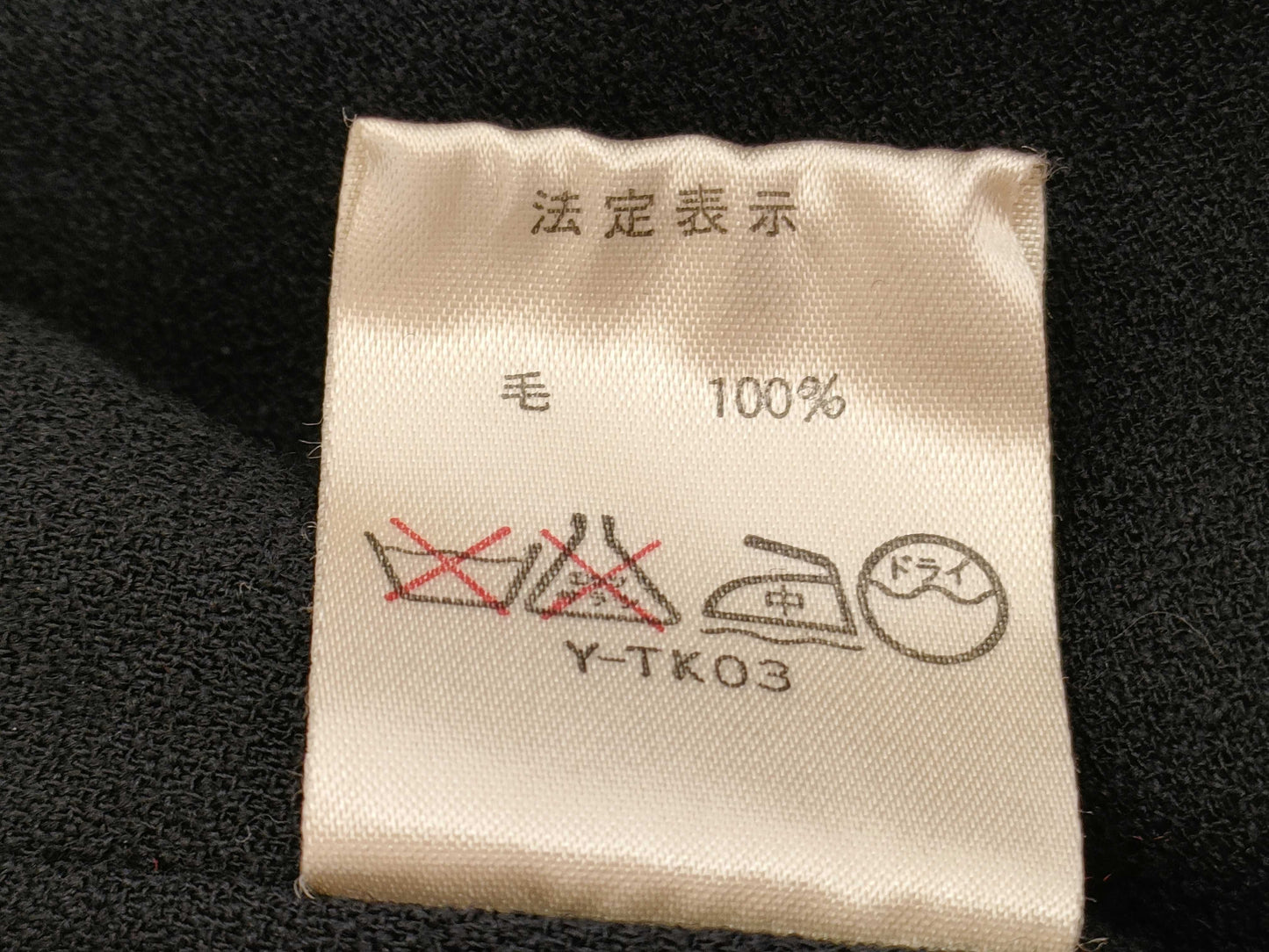 Dior Dior Jacket Jacket