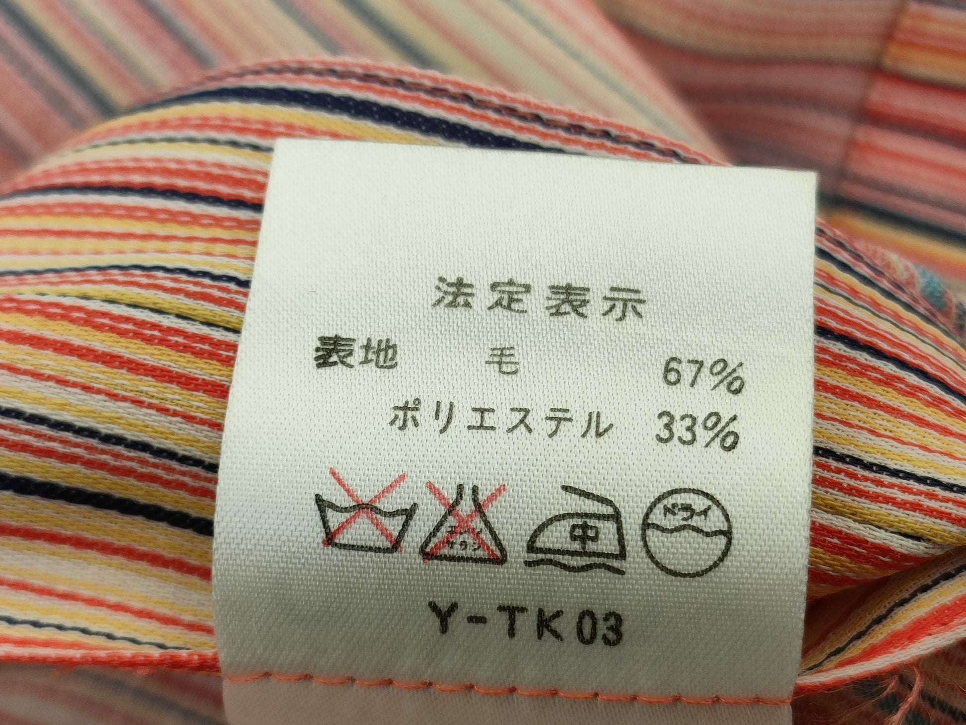 Dior Dior Short Sleeve Shirt Shirt