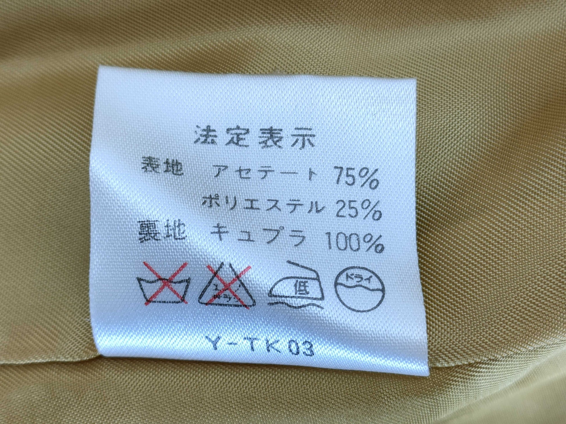 Dior Paisley Vest Vest