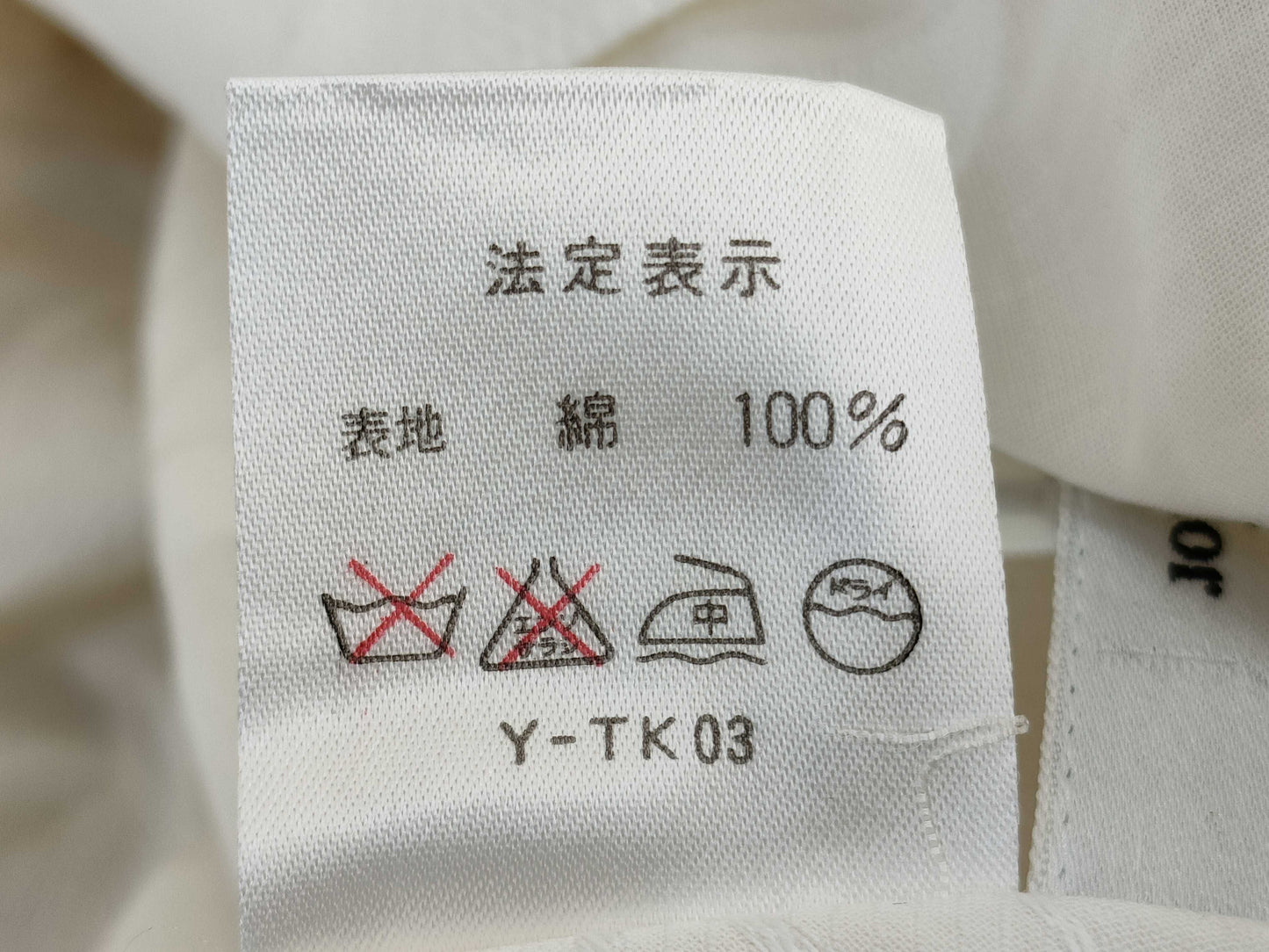 Dior Dior long sleeve shirt shirt