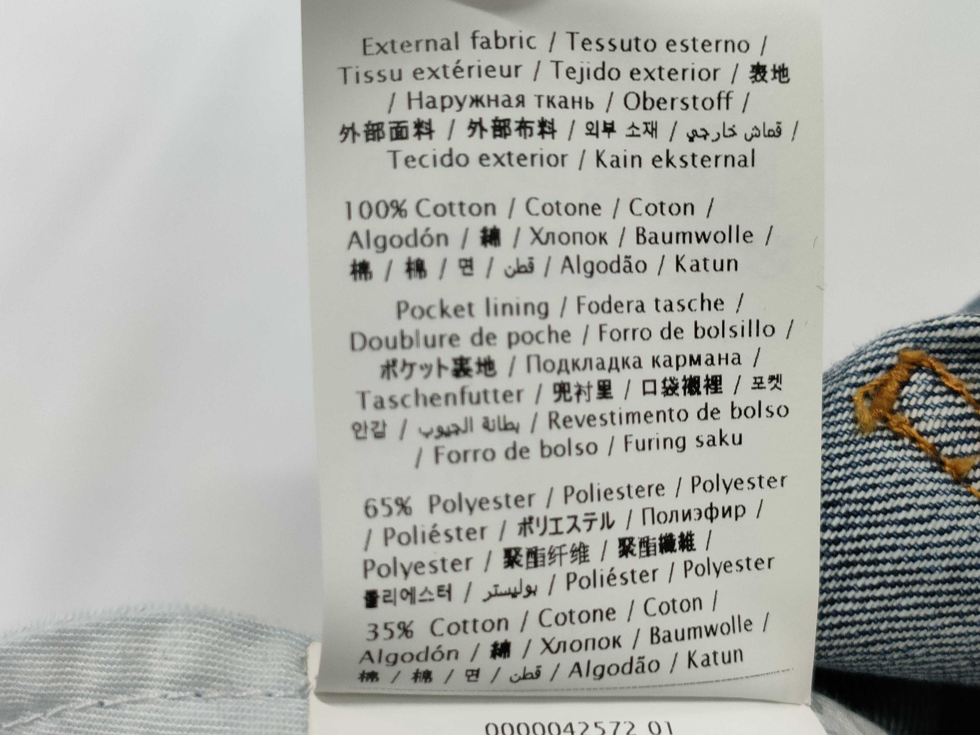 VALENTINO denim skirt size 38 skirt