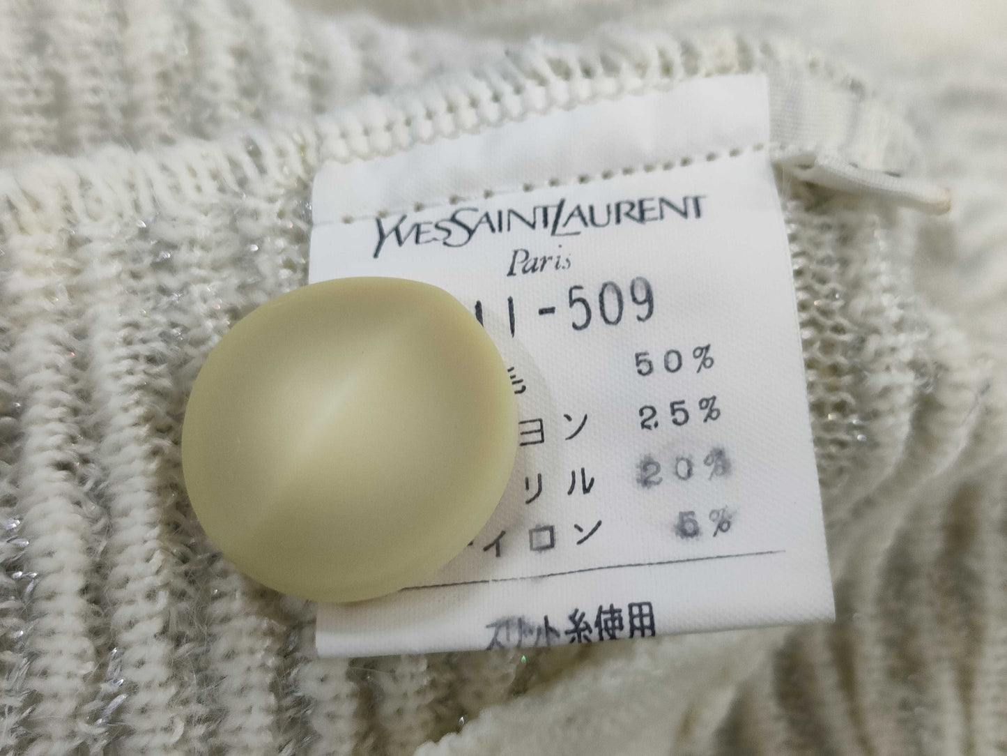 Yves Saint-Laurent Cardigan, Size M