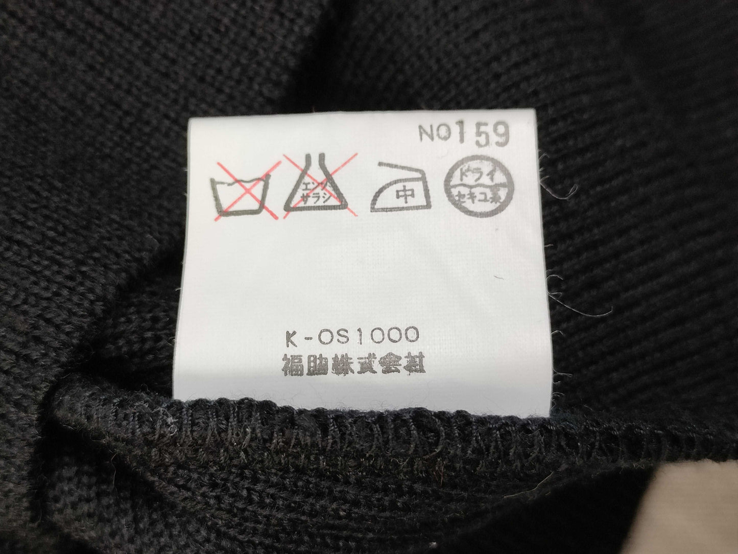 Yves Saint Laurent Yves Saint-Laurent Long Sleeve Sweater Top