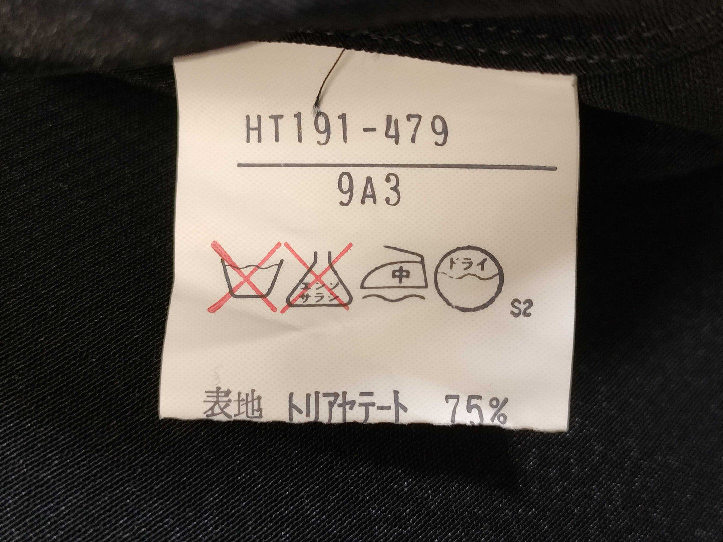 Yves Saint Laurent Yves Saint-Laurent Sleeveless Top Tops