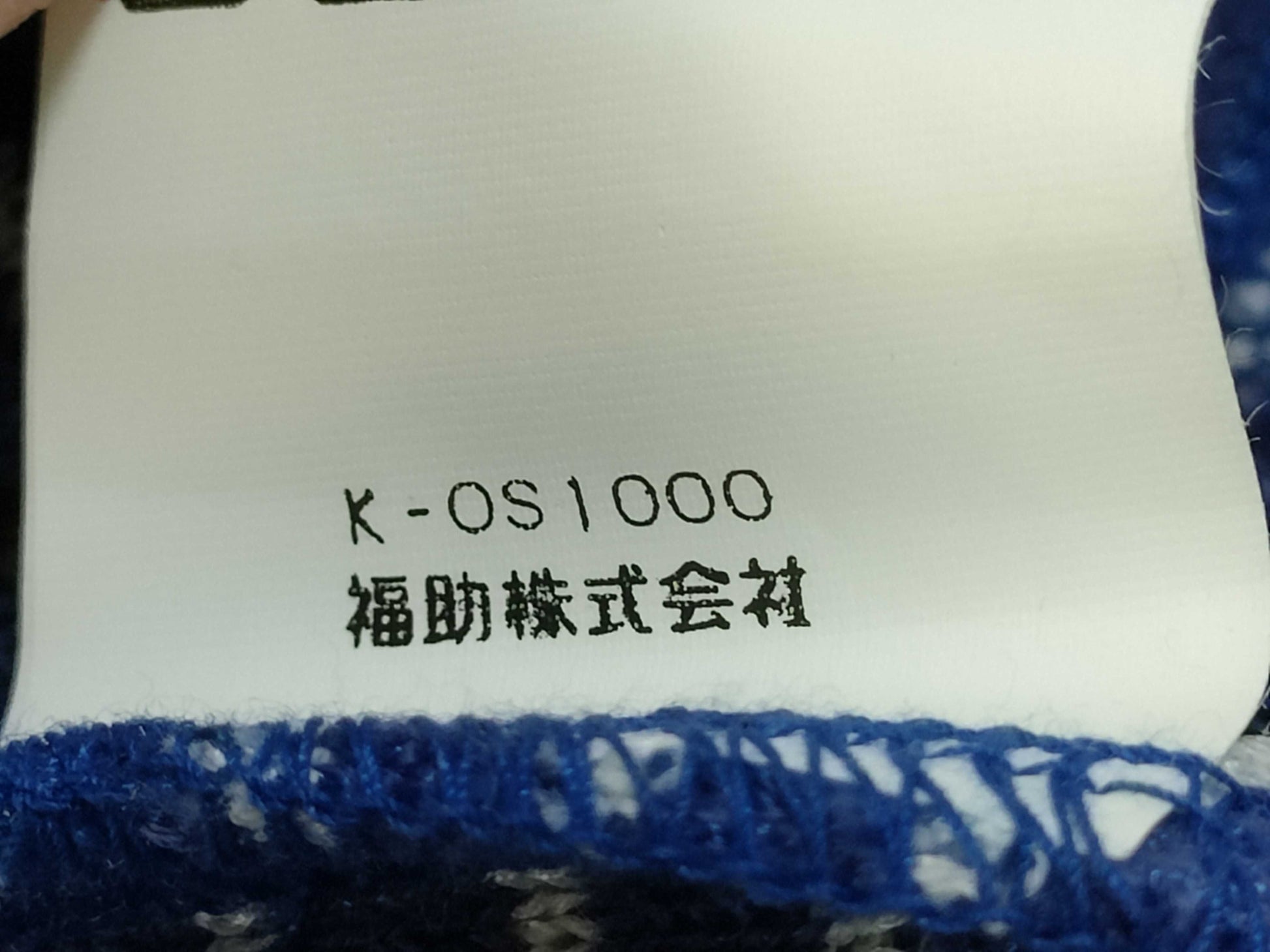 Yves Saint Laurent Yves Saint-Laurent Short Sleeve Knit Top Tops