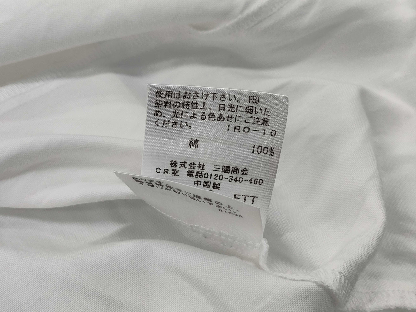 BURBERRY BLUE LABEL Short Sleeve Shirt Size 36 Shirt