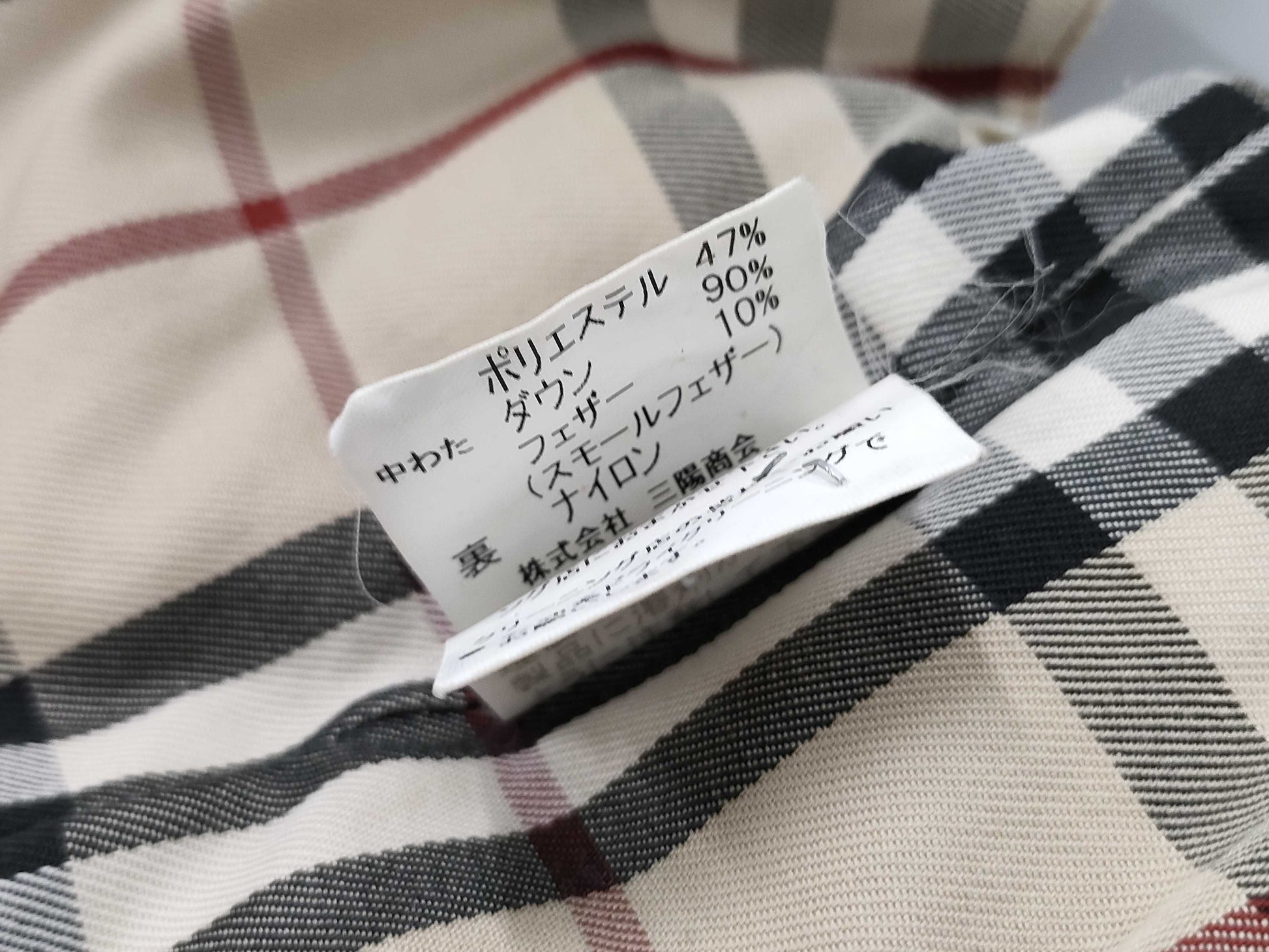 BURBERRY Down Vest Size LL Vest