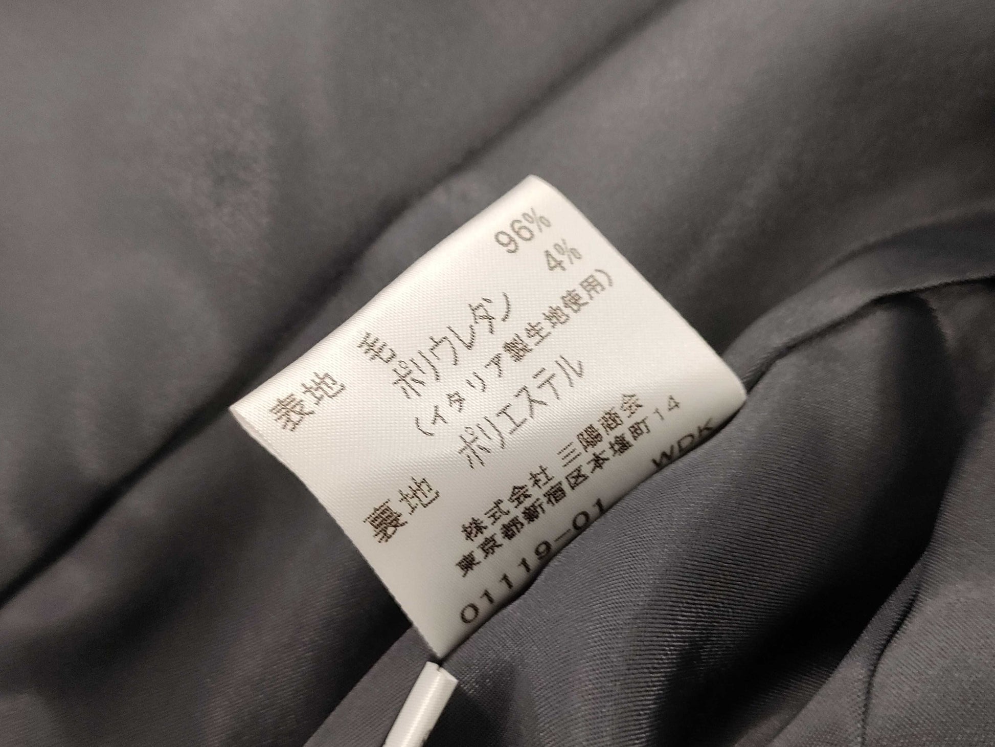 BURBERRY LONDON Jacket Size 38 Jacket