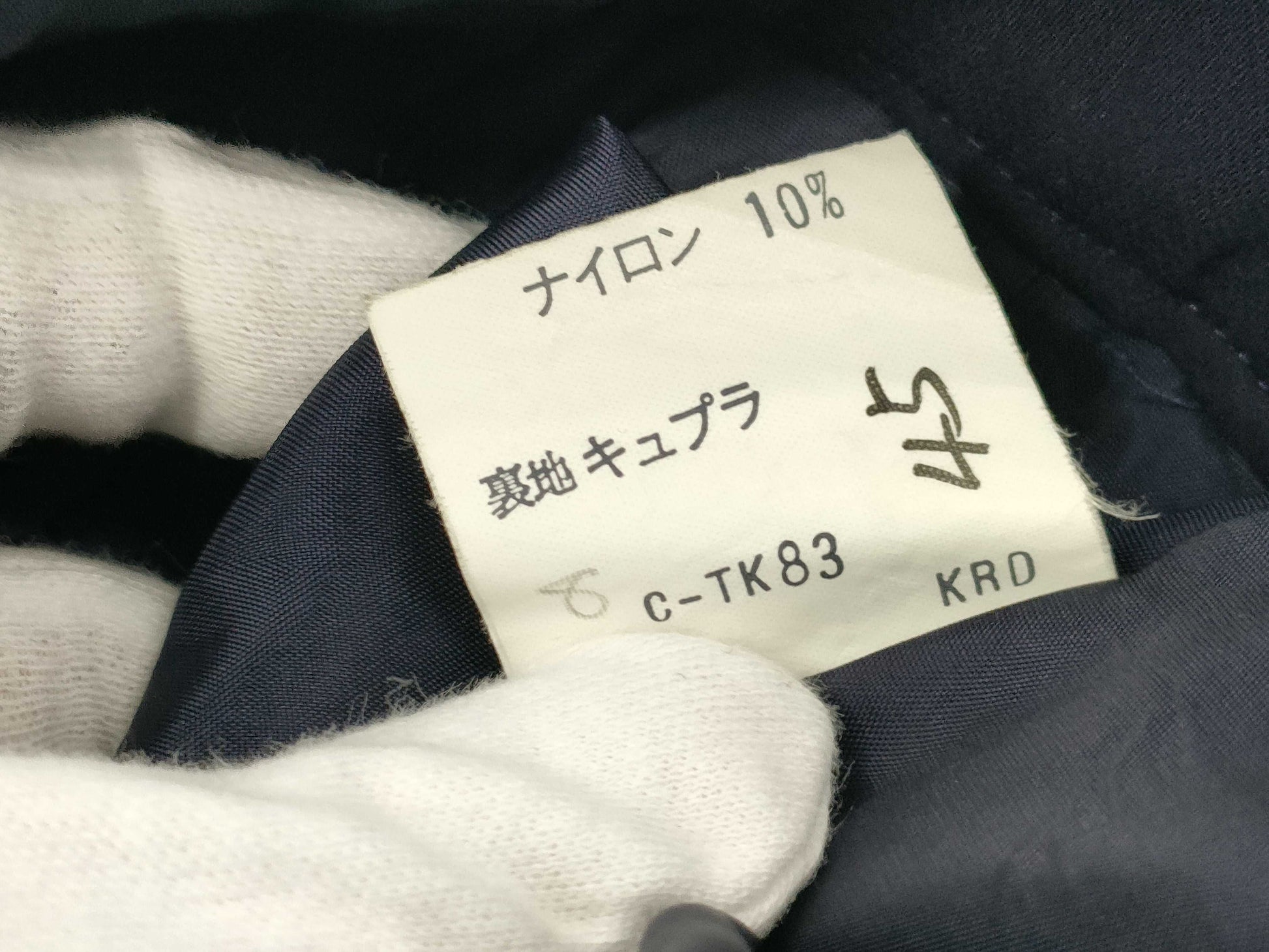 Burberrys Skirt Size 13BR C-TK83 Skirt