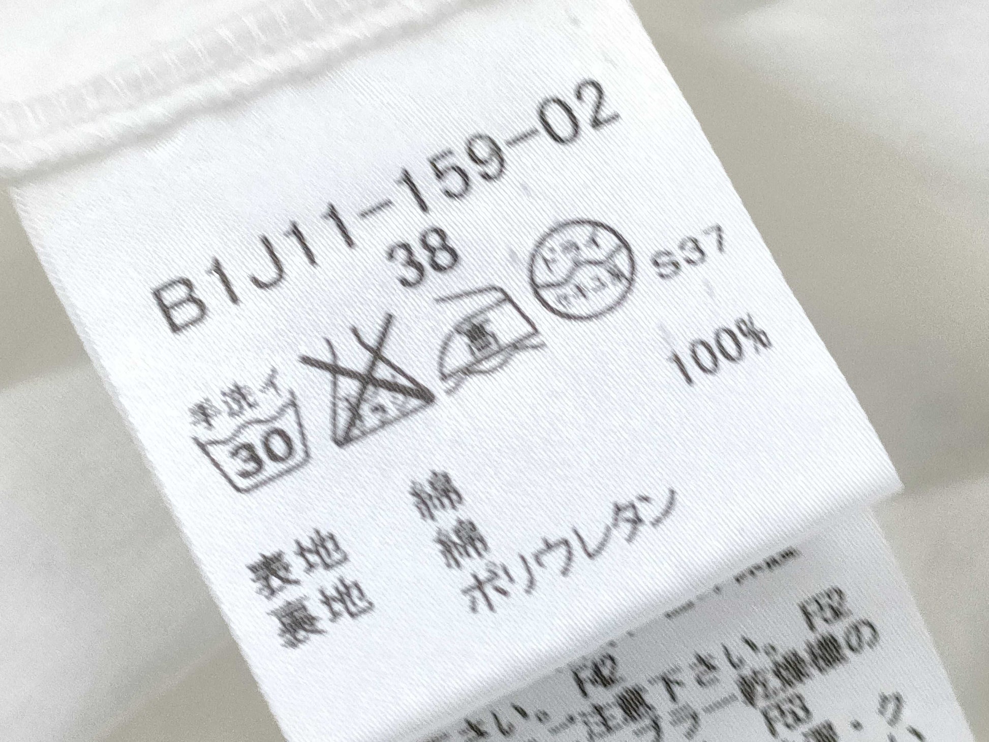 BURBERRY BURBERRY Short Sleeve Lace Shirt Tunic Size 38 Tops