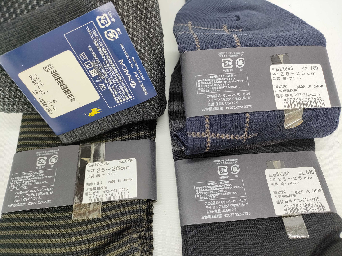 BURBERRY BURBERRY 4 pairs of socks Other apparel