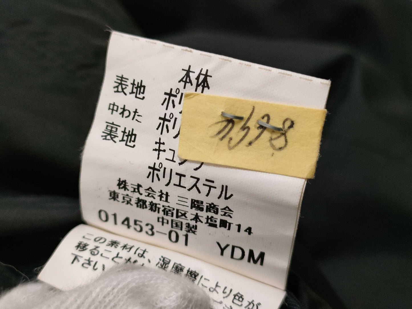 BURBERRY BURBERRY Down Jacket Jacket