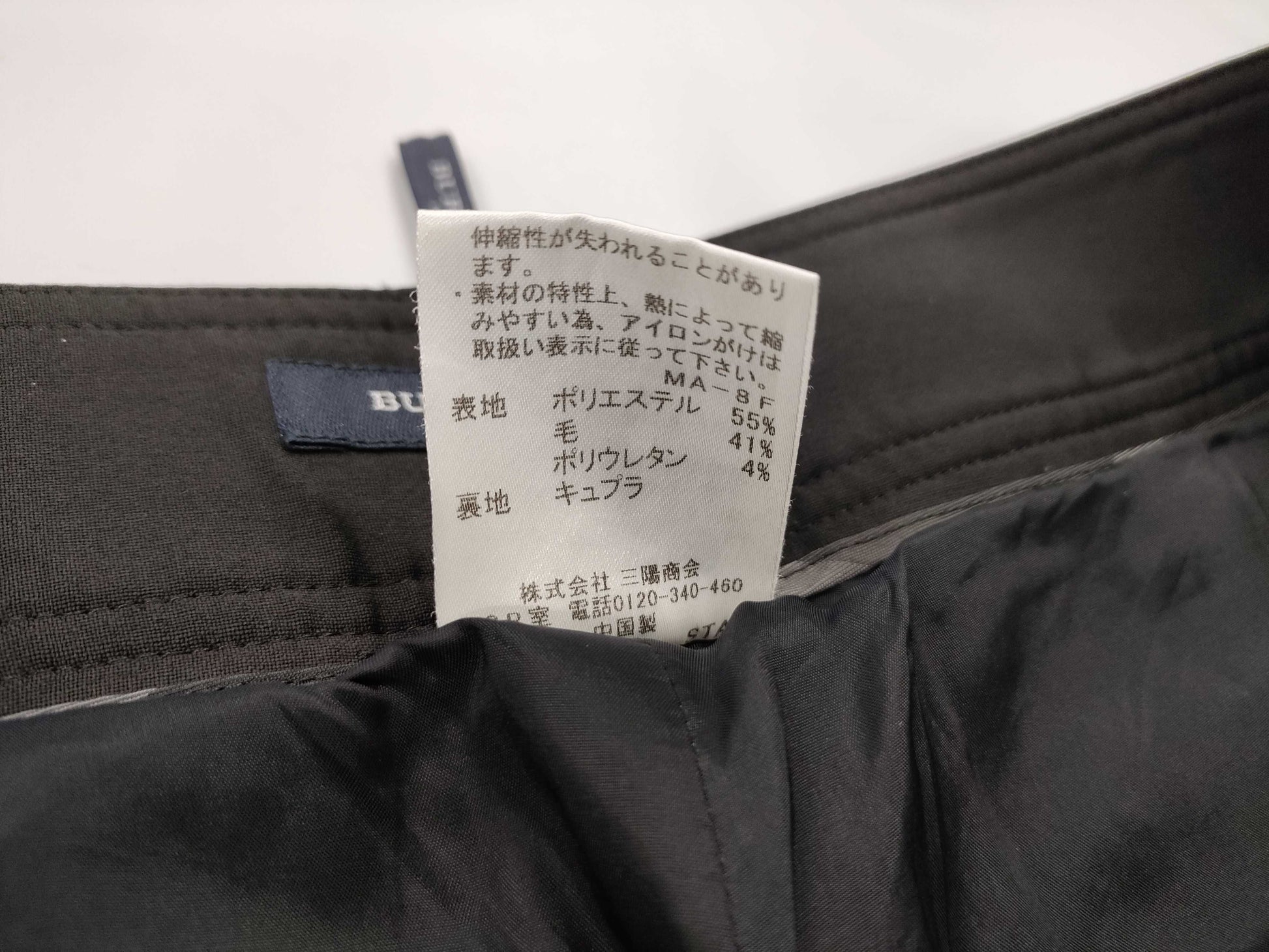 BURBERRY Wide Slacks Size 40 Pants