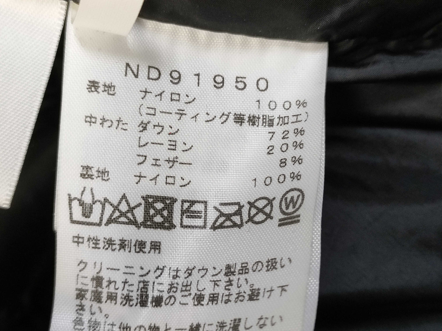 THE NORTH FACE THE NORTH FACE Down Jacket Jacket