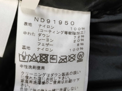 THE NORTH FACE THE NORTH FACE Down Jacket Jacket